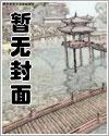 港综:人在和联胜不当龙头只搞钱