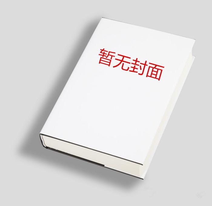 我绑定了标签系统